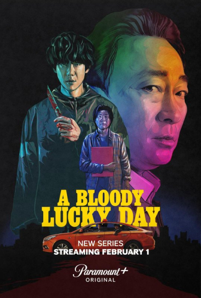 'A Bloody Lucky Day' trailer introduces Korean thriller series 'A Bloody Lucky Day' trailer introduces Korean thriller series