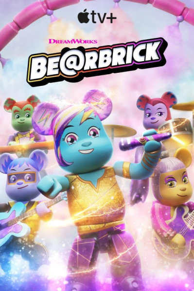 'Be@rbrick' series to feature music from Timbaland