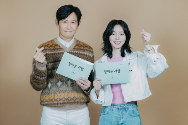 'Squid Game' lead Lee Jung-jae to star in rom-com